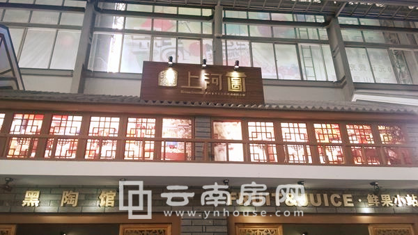 印象富民上河圖展位現場 印象富民上河圖展位現場