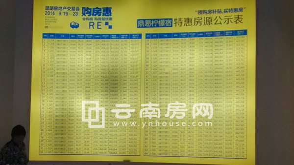 鼎易檸檬宿廣告 鼎易檸檬宿廣告