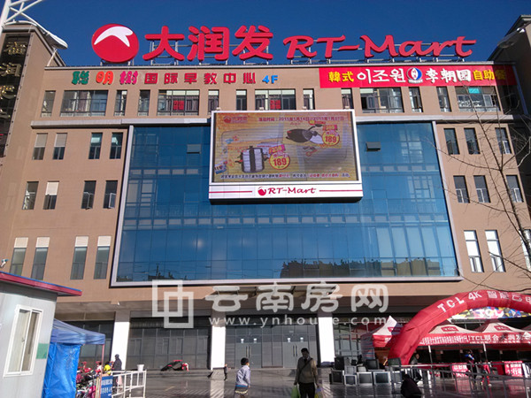 落戶項目的大潤發(fā)超市 落戶項目的大潤發(fā)超市