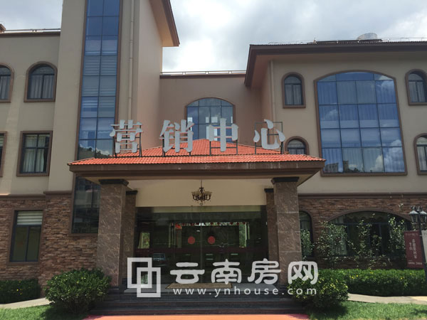 半山醍灣營銷中心 半山醍灣營銷中心