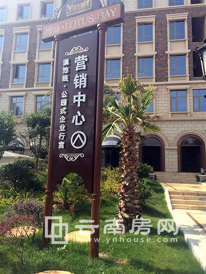 營銷中心外 營銷中心外