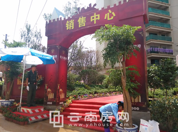 恒大·雅苑現場圖片 恒大·雅苑現場圖片