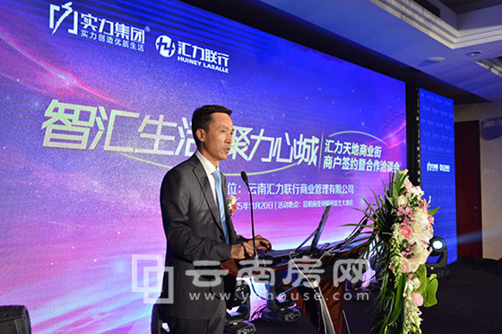 匯力聯行總經理張建安張總致辭 匯力聯行總經理張建安張總致辭