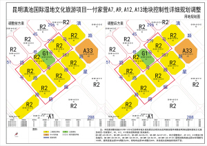 ٶɅ^؇HĻĿҠIA7A9A12A13؉KҎ{