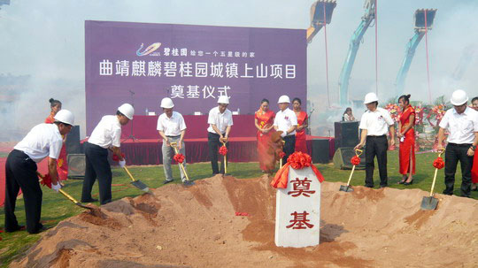 曲靖碧桂園奠基儀式(圖源于網絡) 曲靖碧桂園奠基儀式(圖源于網絡)