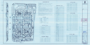 “云南藝術家園區A1地塊”項目 “云南藝術家園區A1地塊”項目
