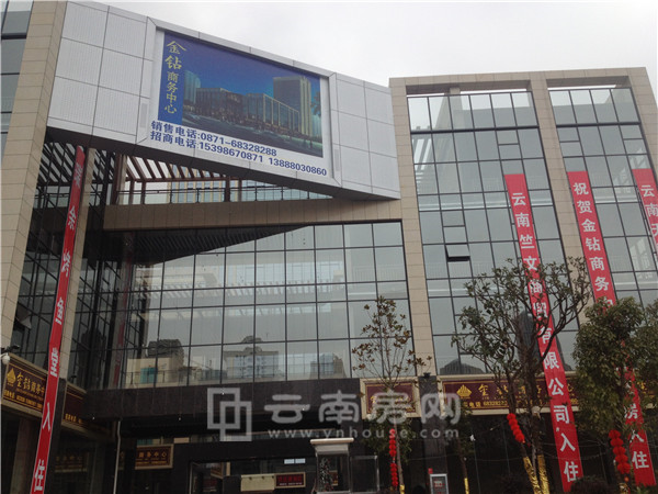 金鉆商務中心實景圖 金鉆商務中心實景圖