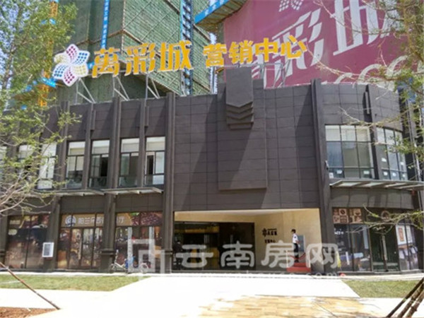 萬彩城營銷中心 萬彩城營銷中心