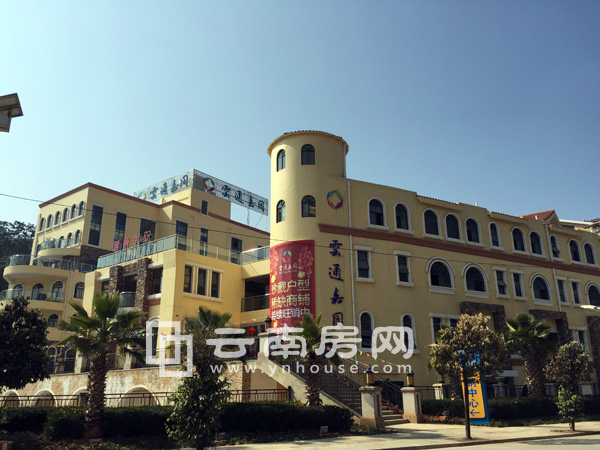 云通嘉園配建的商業(yè) 云通嘉園配建的商業(yè)