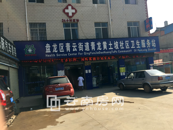 云通嘉園周邊醫(yī)院 云通嘉園周邊醫(yī)院