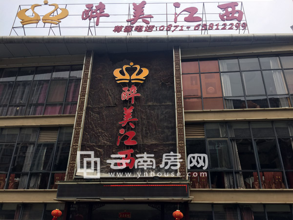 云潤天陽附近餐飲 云潤天陽附近餐飲