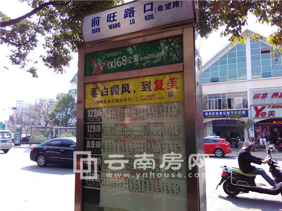 南悅城藍岸周邊公交站 南悅城藍岸周邊公交站