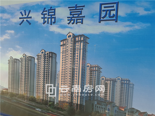 興 冶國 際住宅興 錦嘉 園效果圖 興 冶國 際住宅興 錦嘉 園效果圖