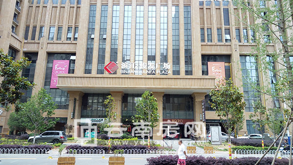 濱江俊 發廣場 濱江俊 發廣場