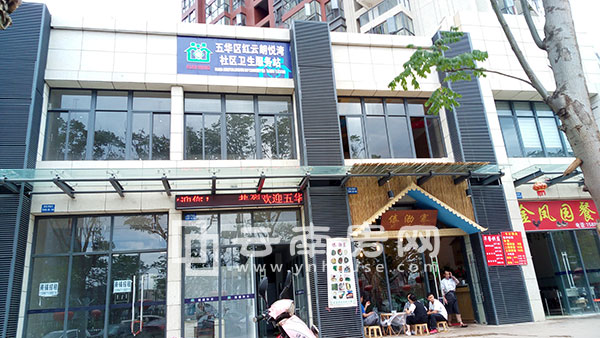 德潤 朗悅灣底部商鋪 德潤 朗悅灣底部商鋪