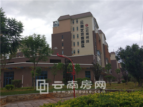 云 南藝術(shù)家園區(qū)實景 云 南藝術(shù)家園區(qū)實景