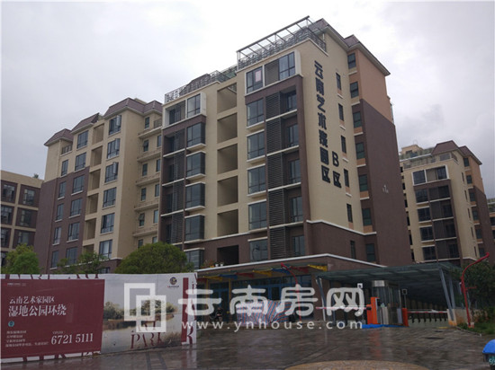 云南藝 術(shù)家園區(qū)實景 云南藝 術(shù)家園區(qū)實景