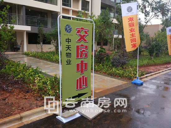 中 天融 域二期被指違規(guī)交房 中 天融 域二期被指違規(guī)交房