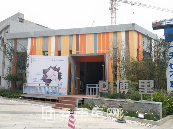 世博 里項目展示中心 世博 里項目展示中心