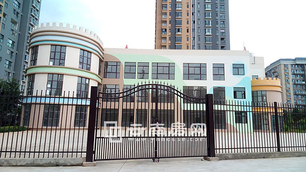 朝九晚 五幼兒園 朝九晚 五幼兒園