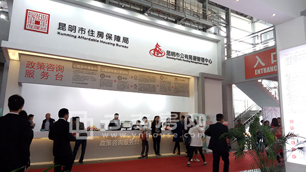 昆明市住房保障局咨詢點 昆明市住房保障局咨詢點