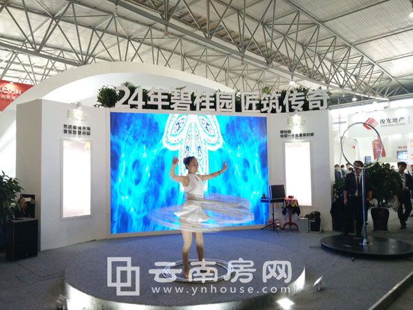 碧桂園 展區雜技表演 碧桂園 展區雜技表演