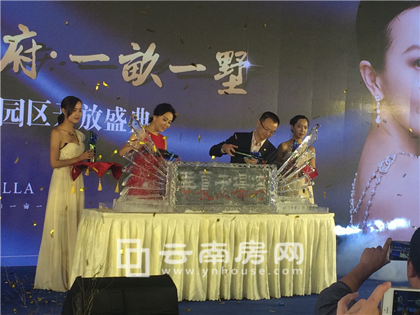 剪彩儀式 剪彩儀式