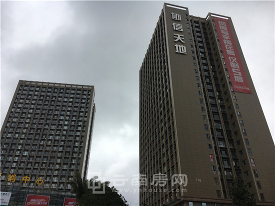 學(xué)府協(xié) 信天地實(shí)景 學(xué)府協(xié) 信天地實(shí)景