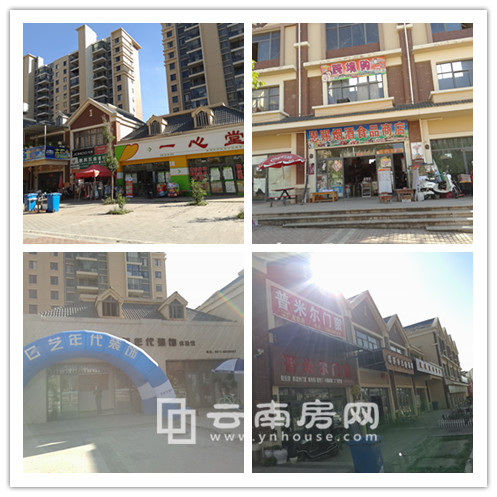 眾和康 園門口商店實景圖 眾和康 園門口商店實景圖