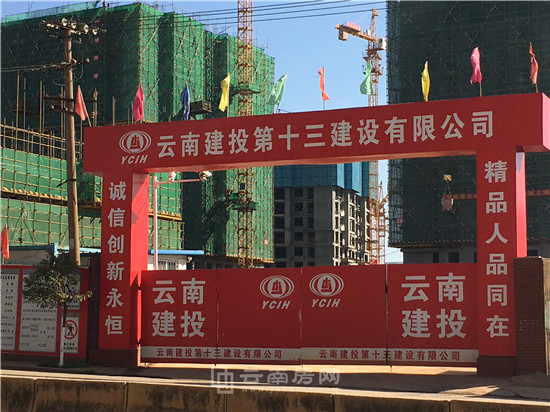 金泰 國際二期實景圖 金泰 國際二期實景圖