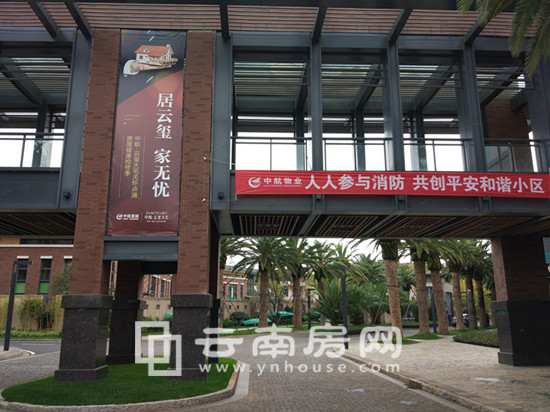 中航 云璽大宅墅區(qū)實(shí)景 中航 云璽大宅墅區(qū)實(shí)景