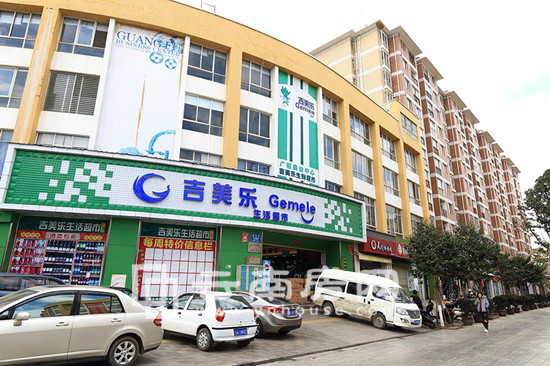 海埂悅 府周邊生活超市 海埂悅 府周邊生活超市