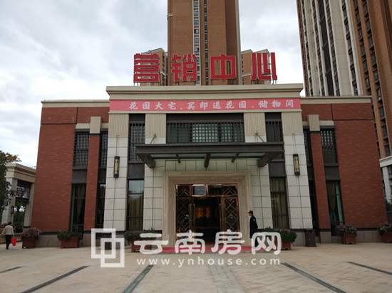 領秀星 辰園營銷中心實景 領秀星 辰園營銷中心實景