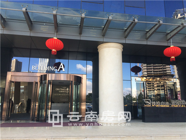 高鐵時(shí) 代廣場(chǎng)售樓部 高鐵時(shí) 代廣場(chǎng)售樓部