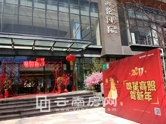 海倫 國際營銷中心 海倫 國際營銷中心