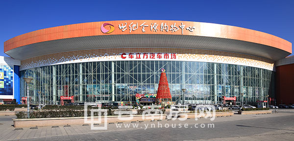 世紀(jì)金源購物中心車立方汽車廣場 世紀(jì)金源購物中心車立方汽車廣場