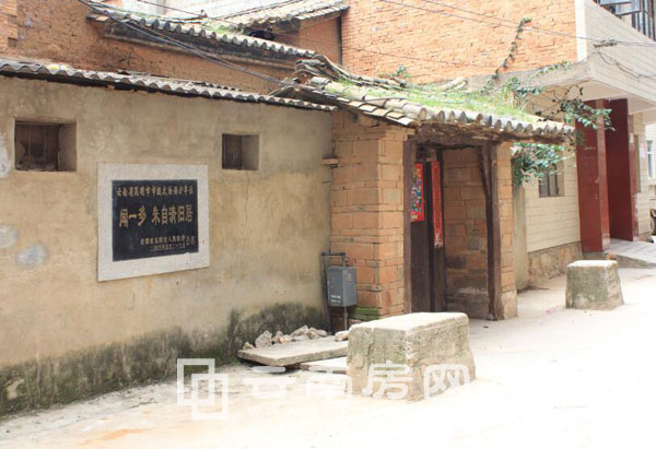 龍泉古鎮聞一多故居 龍泉古鎮聞一多故居