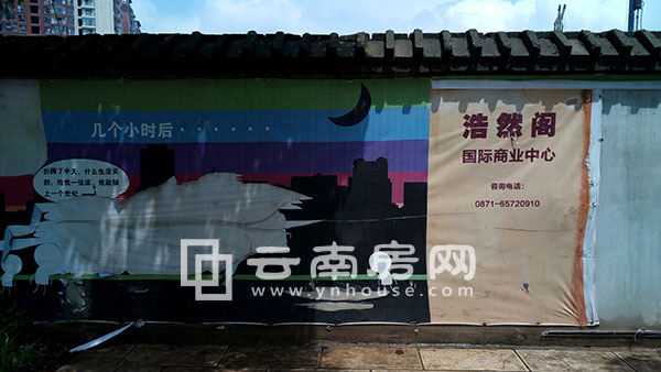 浩然 閣項目圍擋 浩然 閣項目圍擋