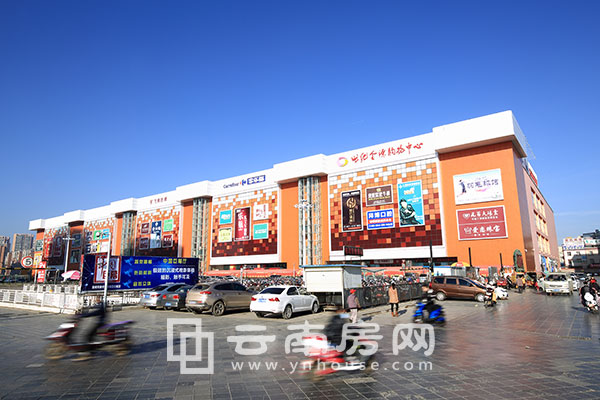 昆明世紀金源購物中心 昆明世紀金源購物中心