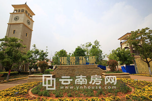 御景新城項目實景 御景新城項目實景