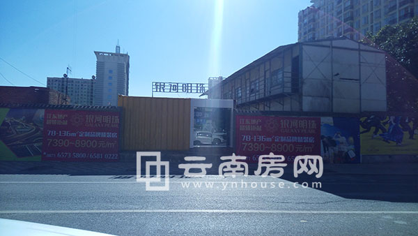 銀河明珠實景 銀河明珠實景