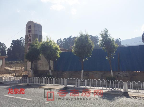 昆明人造板機廠地塊臨近龍泉路 昆明人造板機廠地塊臨近龍泉路