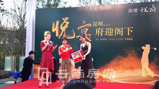 海 埂悅 府萬達高爾夫友誼杯頒獎典禮 海 埂悅 府萬達高爾夫友誼杯頒獎典禮