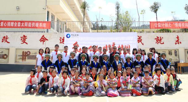 華信控股·經典地產領導與甸沙學校師生合影 華信控股·經典地產領導與甸沙學校師生合影