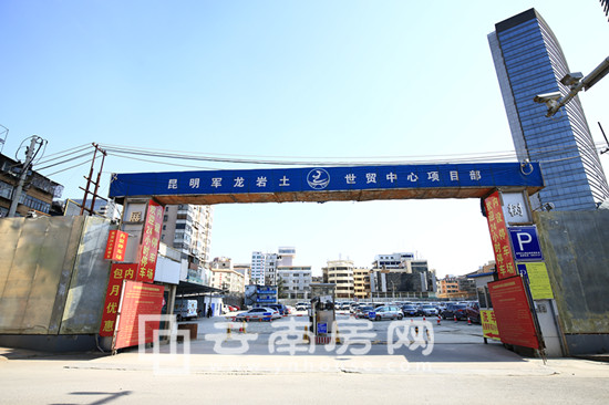 昆明世貿(mào)中心地塊現(xiàn)狀 昆明世貿(mào)中心地塊現(xiàn)狀