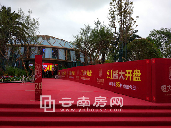 恒大玖瓏灣即將開盤 恒大玖瓏灣即將開盤