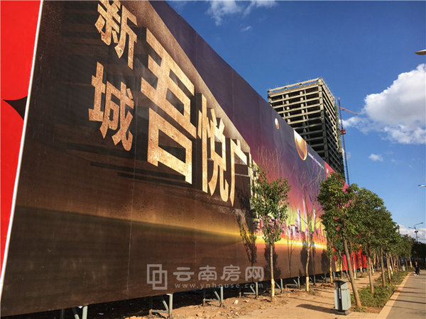 新城吾悅廣場將成為昆明西北新城的核心商務地標 新城吾悅廣場將成為昆明西北新城的核心商務地標