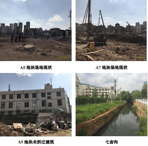 海倫堡中央廣場A5/A7地塊現狀 海倫堡中央廣場A5/A7地塊現狀
