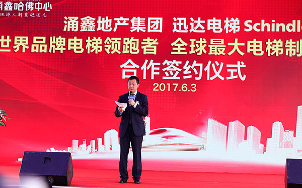 潘勁副區長致辭 潘勁副區長致辭