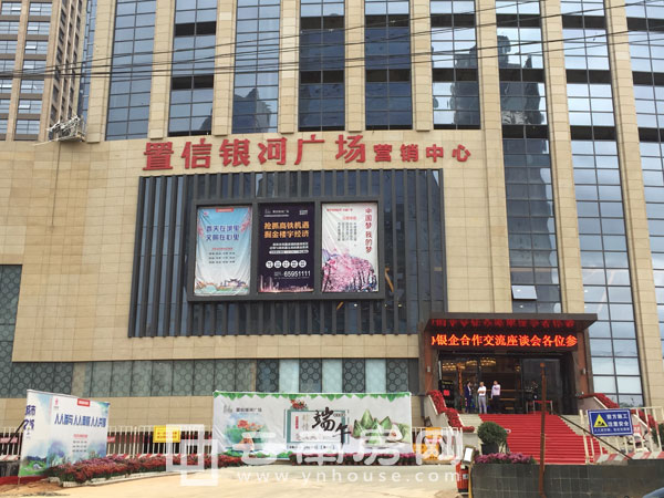 置信銀河廣場營銷中心 置信銀河廣場營銷中心